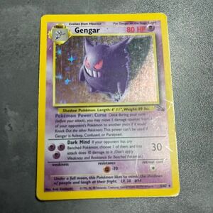 Pokemon Gengar Stage 2 Holo Rare Card 80 HP